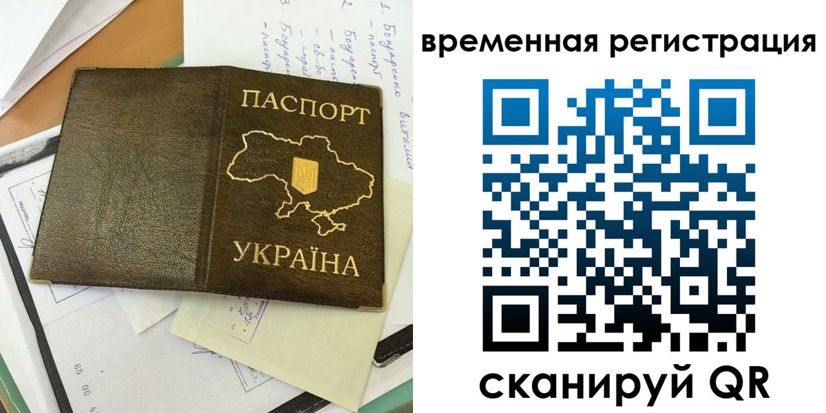 прописка поиск в Казани