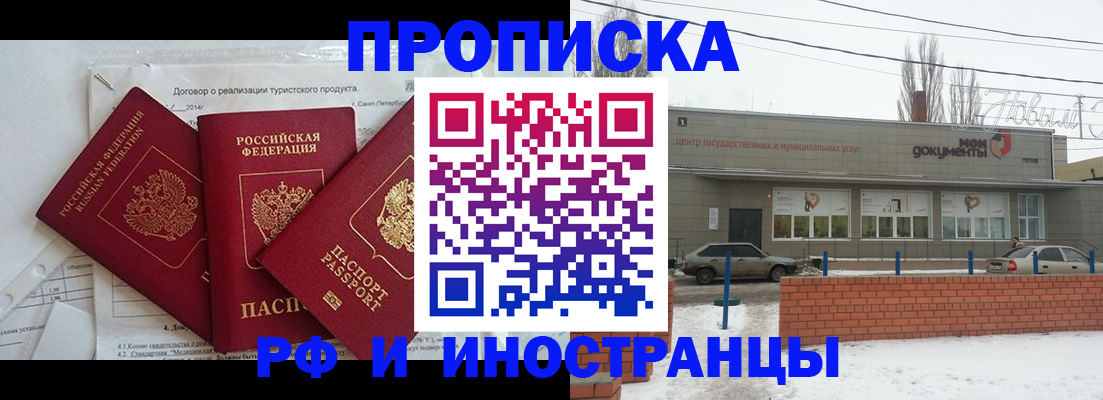 регистрация для дет. сада в Казани